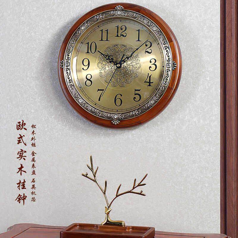 汉时欧式复古实木高档装饰挂钟客厅古典金属时钟创意家用钟表HW22