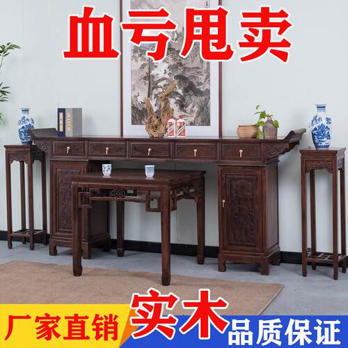 新中式神台柜供桌香案家用供香实木佛台农村中堂条榆木案几供奉台
