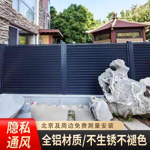 北京铝艺围栏护栏阳台室外别墅庭院花园防护栏铝合金大门定制