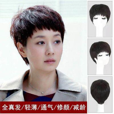 妈妈化疗光头专用假发真发全真人发中老年人整顶减龄短发女士头套