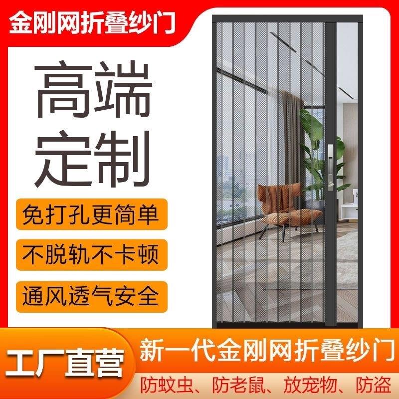 无锡金刚网隐形折叠带锁纱门网伸缩防盗防蚊防鼠铝合金推拉纱窗门
