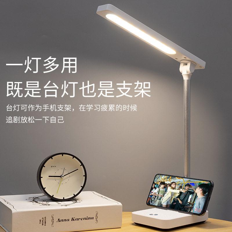 迪伽迪锂电护眼台灯折叠多功能支架学习灯宿舍家用卧室床头灯1938