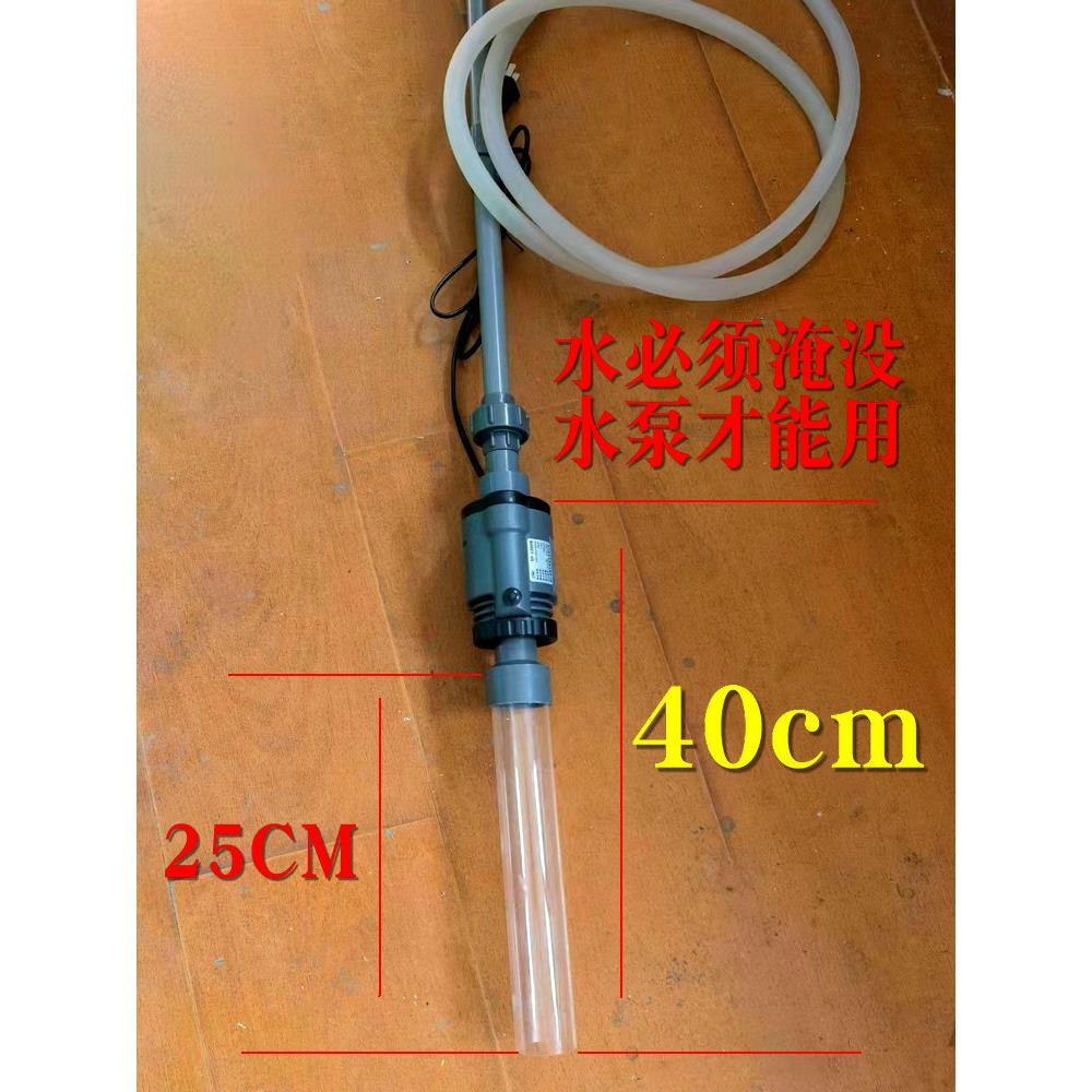 水族箱电动换水器鱼缸吸便器自动吸洗沙器清洁工具小鱼池吸鱼粪便