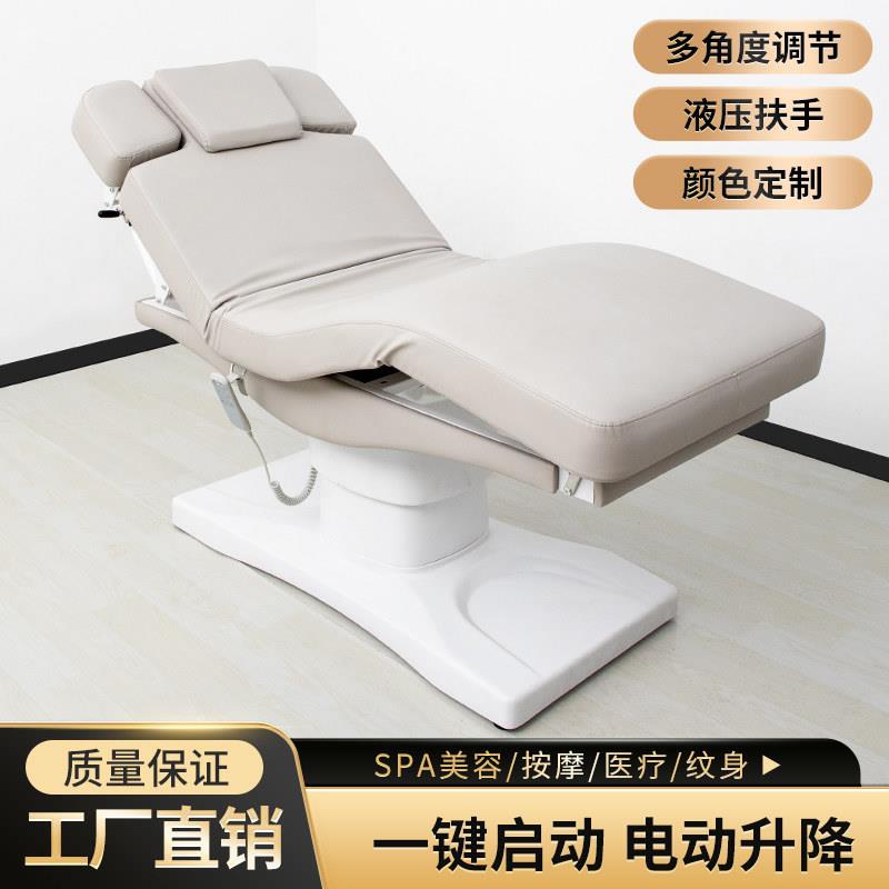 电动美容床美容院专用多功能加热spa按摩床美睫纹绣床升降按摩床