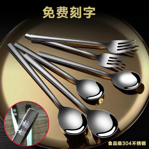 SSGP食品级304不锈钢叉勺筷套装幼儿园学生吃饭勺子长柄调羹刻字