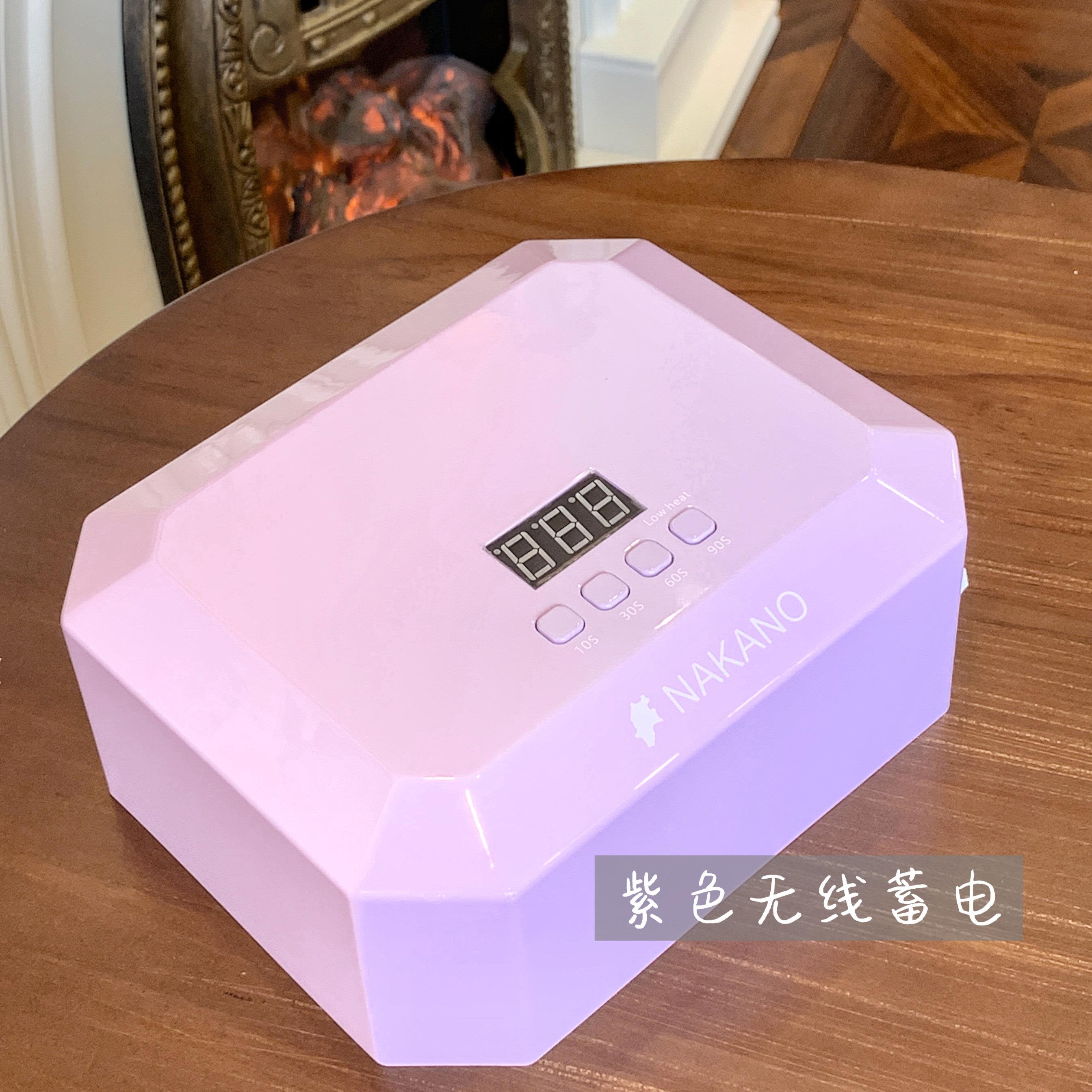 NAKANO美甲灯感应光疗灯充电蓄电款插电款红光彷晒黑36w UV/LED灯
