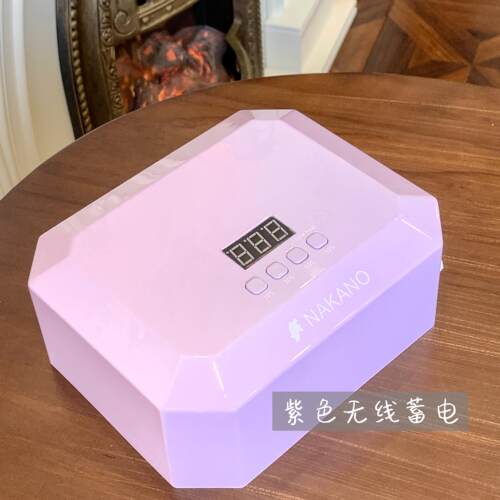 NAKANO美甲灯感应光疗灯充电蓄电款插电款红光彷晒黑36w UV/LED灯