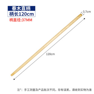 铁锨农用锄头铁锹木柄锹把木柄长木柄尖镐木柄镐把木柄铁柄铲子把