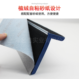阴角砂纸架自粘式铝合金砂纸架墙面腻子粉打磨器手磨板砂架沙纸