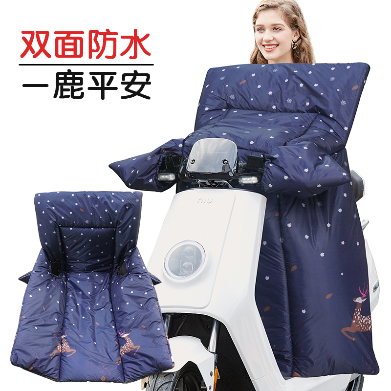 冬季加厚男女士电动车挡风被加绒保暖防水摩托车防风罩护膝遮风被