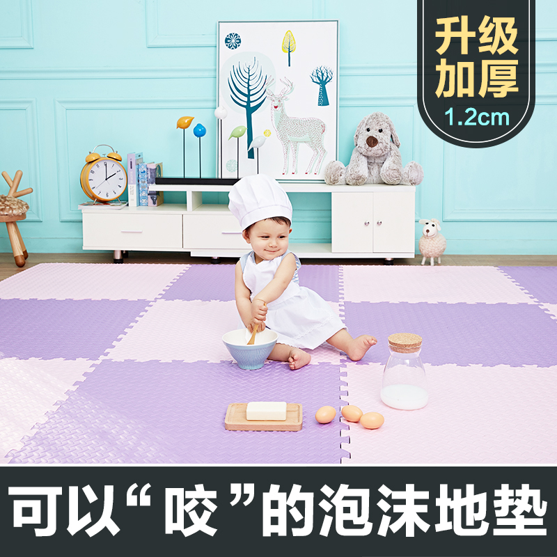 加厚!拼图泡沫地垫海绵垫铺地拼接垫子泡沫垫海绵地垫25mm厚度