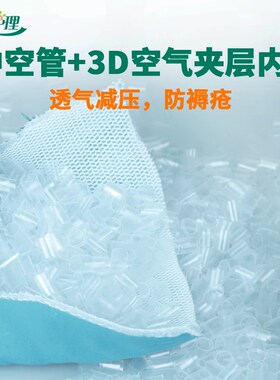 偏瘫老人轮椅扶手垫护腿外出透气靠垫办公室椅子轮椅配件护理神器