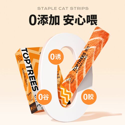 领先主食猫条猫咪零食0添加猫条成猫幼猫罐头猫粮试吃猫零食