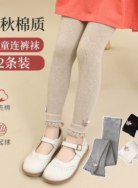 女童裤子春秋款儿童打底裤2024新款冬季加绒女孩白色秋装薄绒加厚