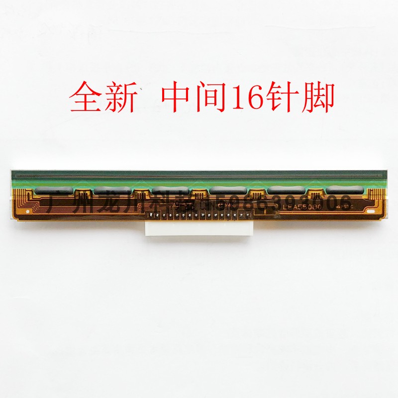 全新得N41/G42D/D45/Q5快递物流电子面单热敏片条码标签 喷头