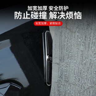 Q2L 适用奥迪A3 Q5L A6L Q7Q8车门防撞条车身防护贴 A4L