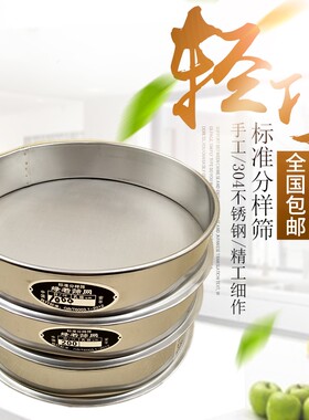 筛网面粉筛子不锈钢糖粉筛圆形烘培工具米筛药粉筛过滤网筛超细