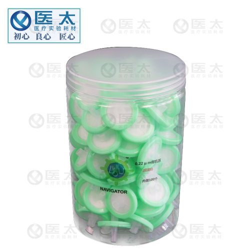 实验室一次性过滤器针头滤器滤头尼龙有机针式滤膜0.22um 0.45um