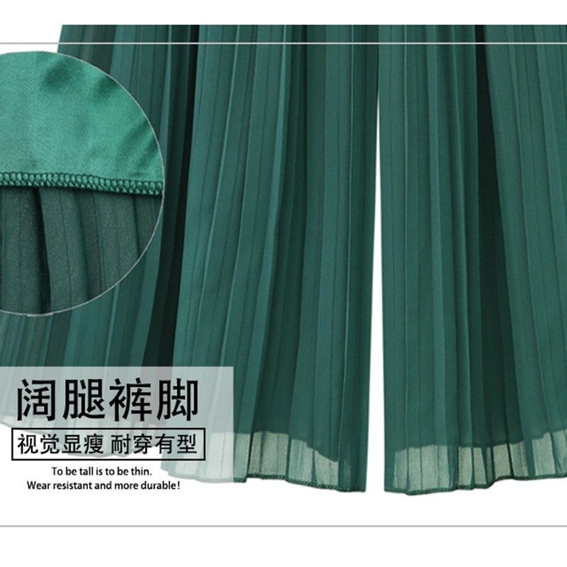 加肥加大码女装胖mm九分雪纺阔腿裤夏中年妈妈垂感宽腿裤百褶裤裙