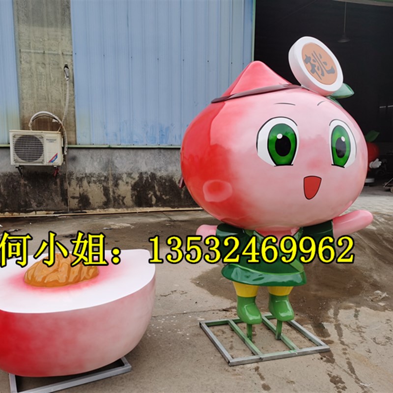 果园旅游景区装饰玻璃钢桃子卡通雕塑水蜜桃公仔雪梨娃娃人物定制