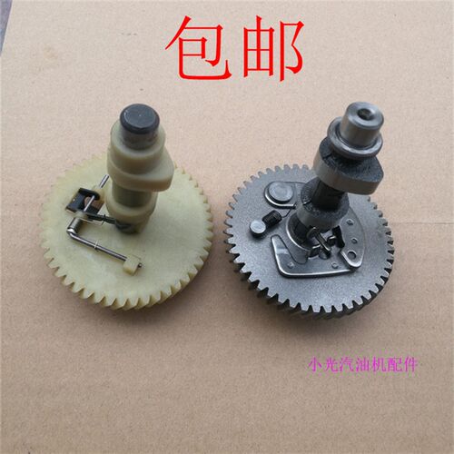 汽油发电机配件1kw-7.5kw 152f 154f 168f 170F 188f 190f凸轮轴