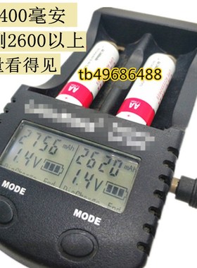 刮胡刀电推剪 剃须刀电池2.4V AA FS355 357 358 365 理发器 5902