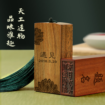 姓名书法印章篆刻定做个人硬笔套装椭圆形扁章刻字印章儿童名字印