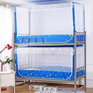 方帐带支架 拉链款 学生单人蚊帐上下铺通用宿舍0.9 1.9遮光一体式