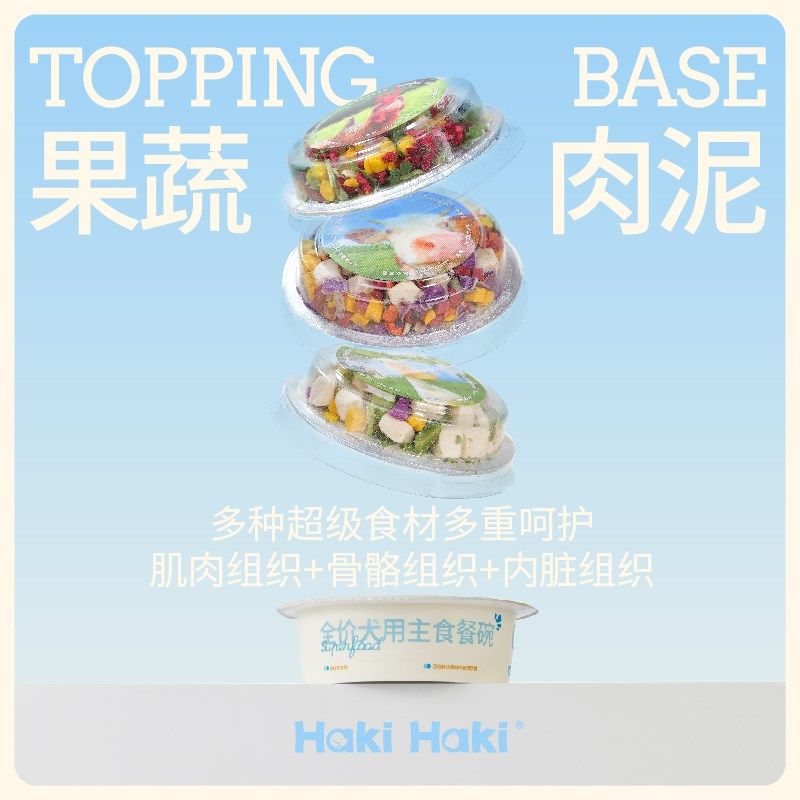 全价犬用主食3重奏狗狗主食罐头湿粮新鲜鸡肉超级食愈碗成犬罐头,宠物/宠物食品及用品,狗全价湿粮/主食罐,淘宝优惠券,粉丝福利购,淘宝优惠卷