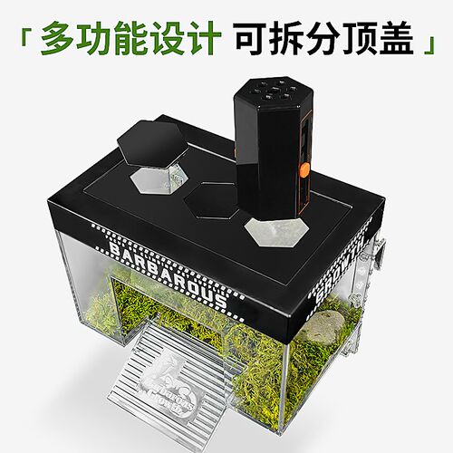 乌龟晒背爬台阳光暖房专用高水位挂壁式晒背台造景深水鱼缸防越狱