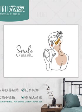 简约艺术创意电表箱贴纸自粘装饰多媒体信息盒弱电配电翻新贴画
