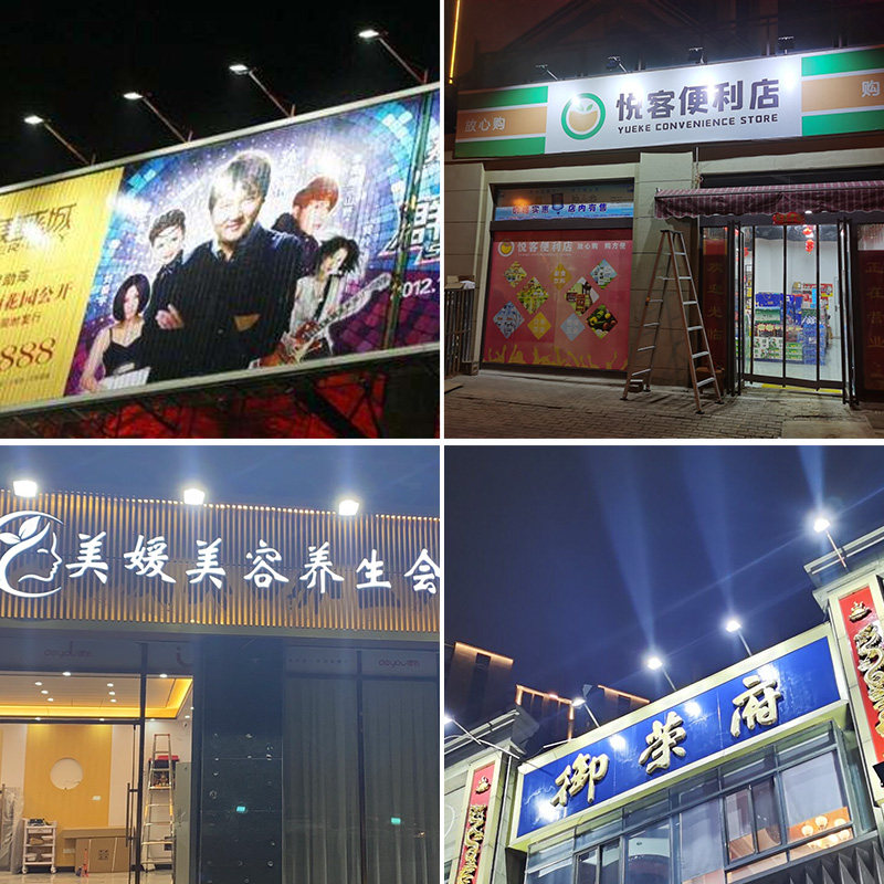led广告招牌投射灯户外防水店铺门店照明门头大灯厂区带长杆支架