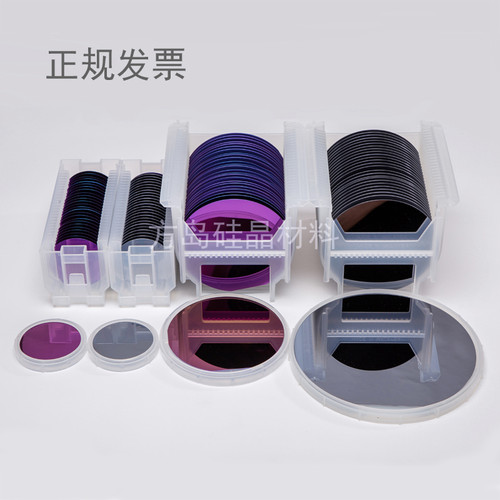 方岛半导体 单面抛光硅片单抛双抛衬底晶圆氧化硅片2 4 6英寸硅片