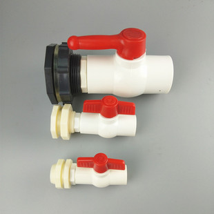 水箱接头组合4分6分塑料开关阀门接口水塔水池水桶鱼缸排水出水口