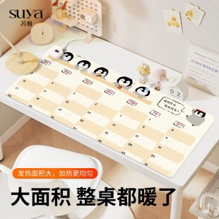 SUYA可爱企鹅加热鼠标垫超大发热暖桌垫办公室垫子桌面电脑键盘电