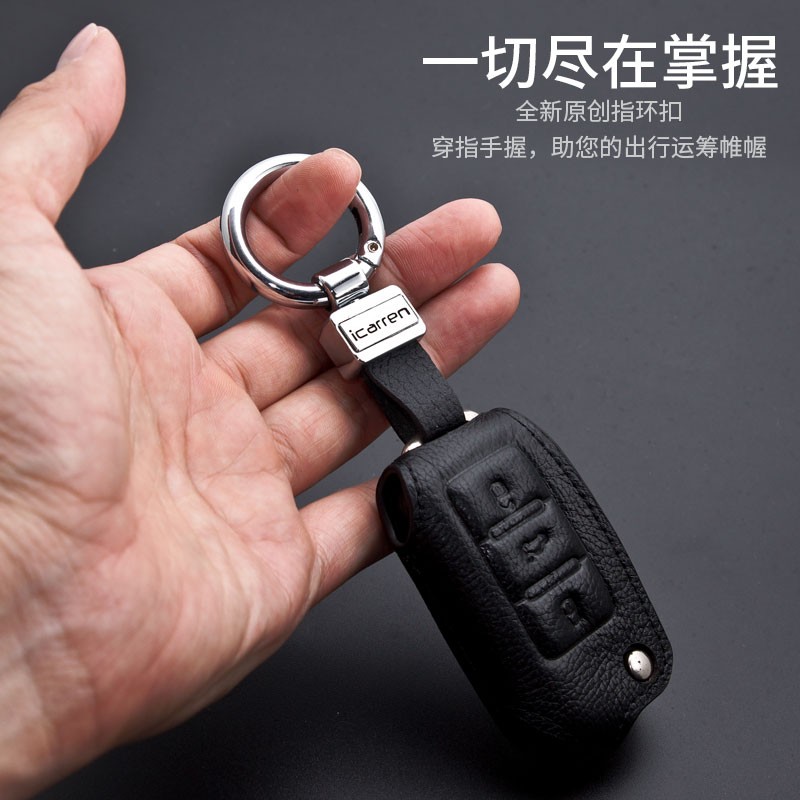 钥匙包专用于大众速腾朗逸途观L新宝来CC迈腾途岳帕萨特扣真皮套