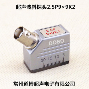 2.5P9×9K2超聲波探傷儀斜探頭通用探頭UT金屬探傷檢測換能器mhz