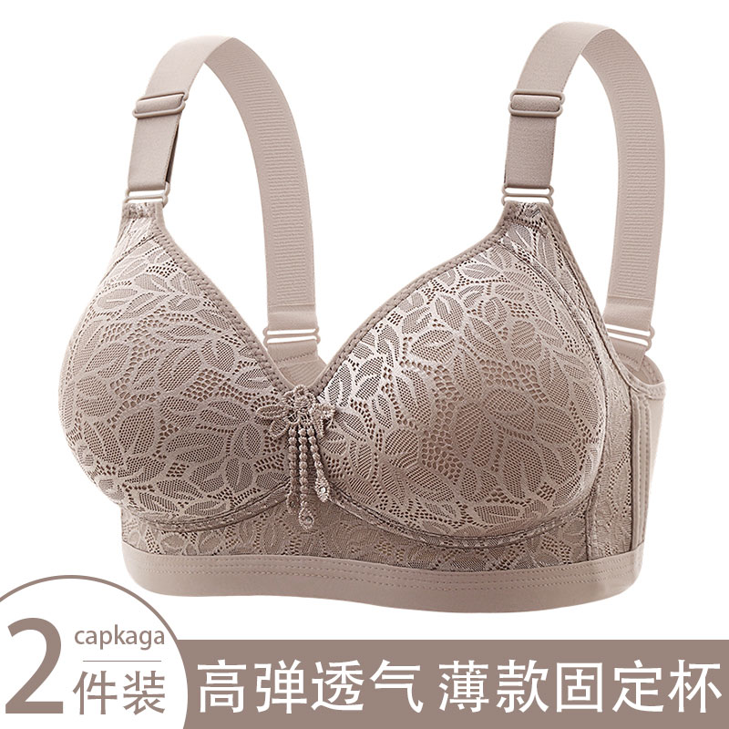 2件装无钢圈蕾丝文胸中老年薄款