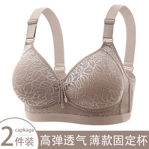 2件装无钢圈蕾丝文胸中老年薄款