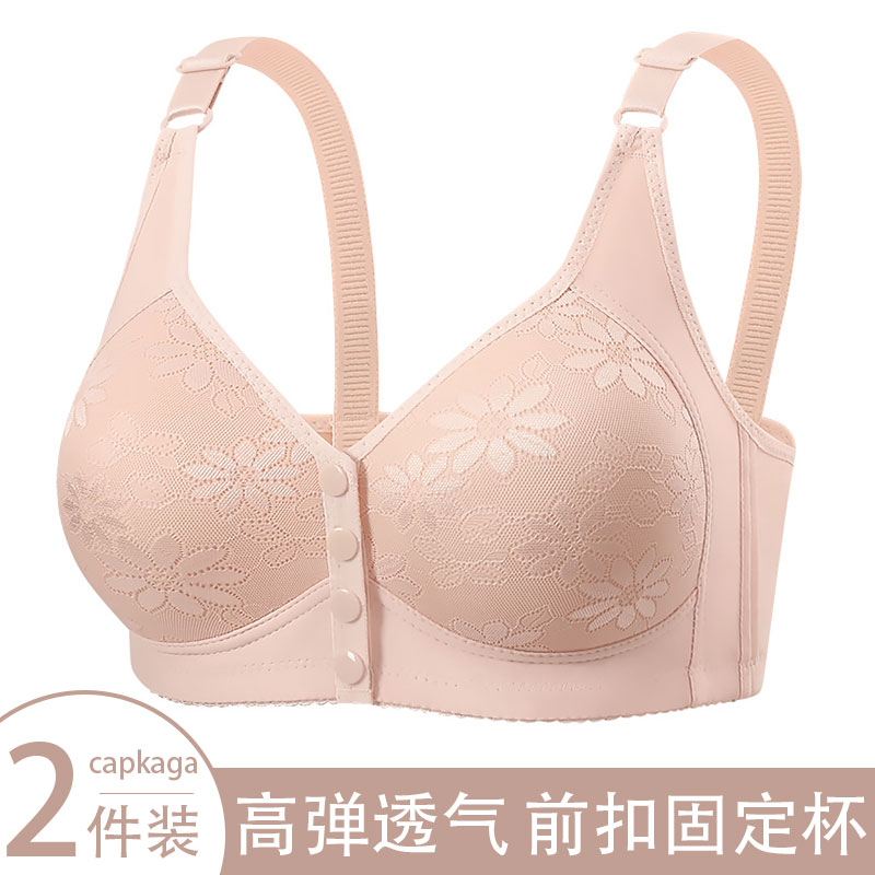 薄杯固定后调节式肩带舒适中老年