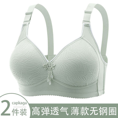 无钢圈文胸薄款透气蕾丝花面