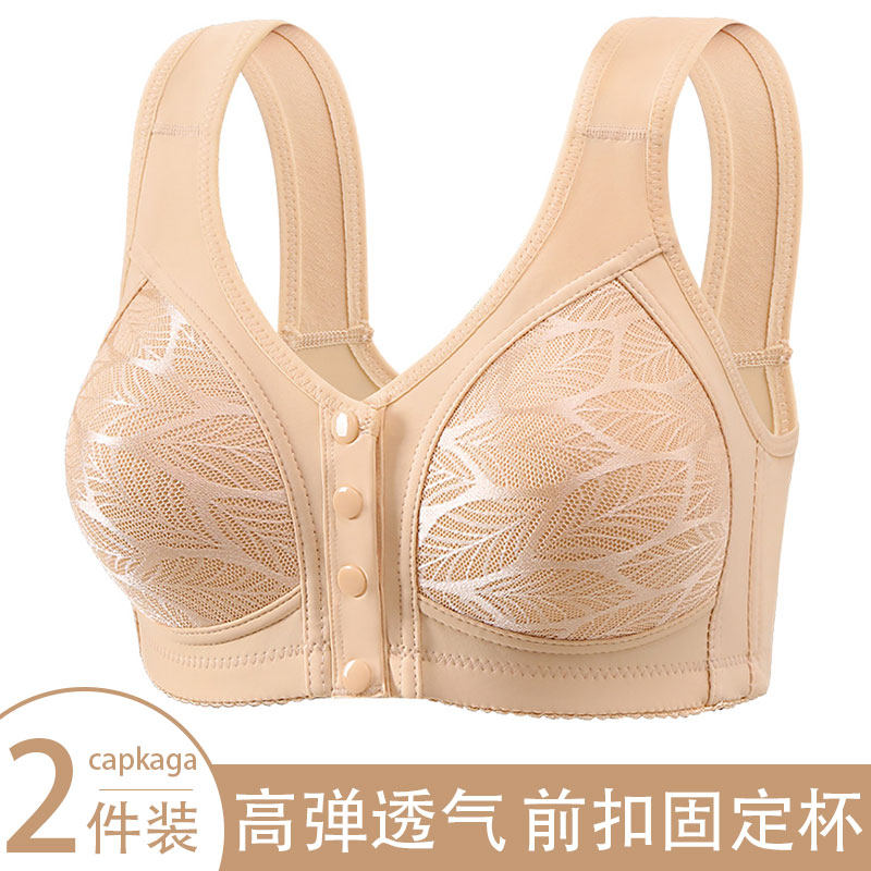 女士大码无钢圈侧收前扣背心式内衣大胸显小固定杯中老年妈妈文胸