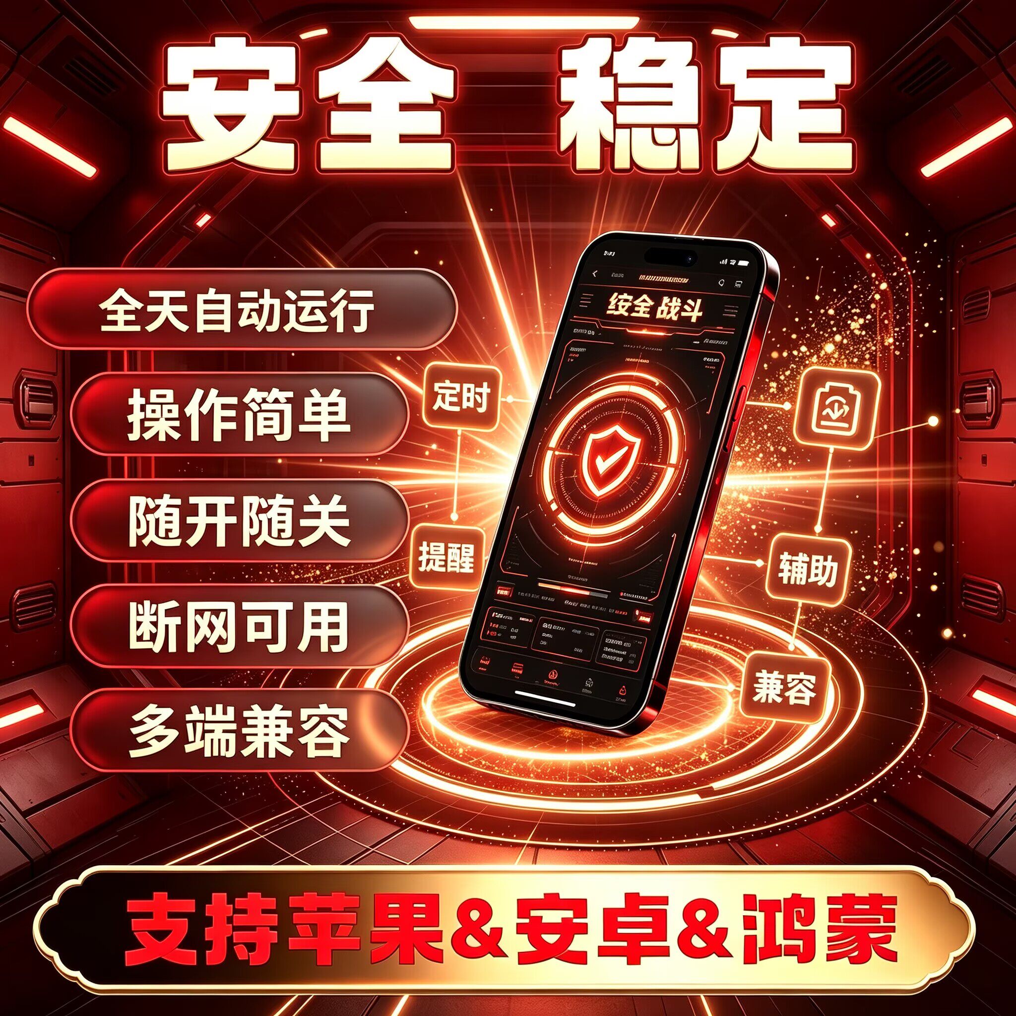 极速领自动领vx自动收枪云端恭喜发财新年111