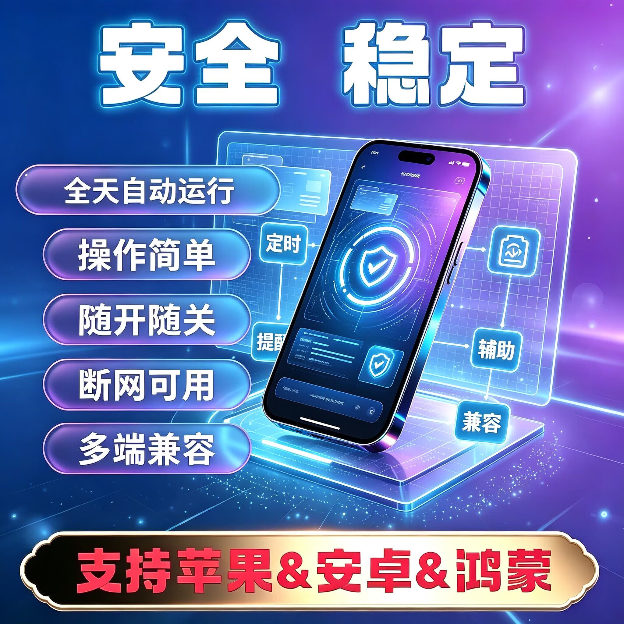 极速领自动领vx自动收枪云端恭喜发财新年222