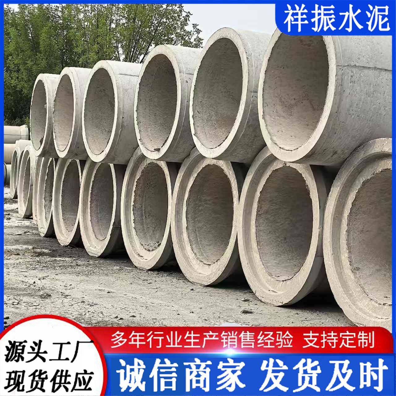 市政排水工程水泥管工厂供应水泥管承插口混凝土钢筋水泥管
