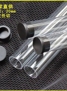 20mmPC包装管线香管五金零件配件塑料管霓虹灯保护管源厂直销