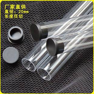 20mmPC包装管线香管五金零件配件塑料管霓虹灯保护管源厂直销