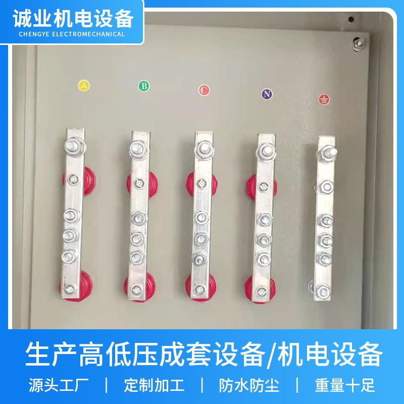 T接铜排电缆连接配电箱户外内防雨挂墙不锈钢电缆驳接成套配电箱