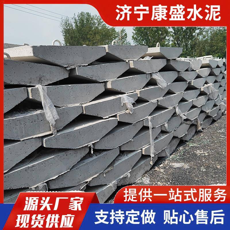 厂家现货预制件水泥盖板地锚石水泥电线杆拉线盘混凝土底盘卡盘