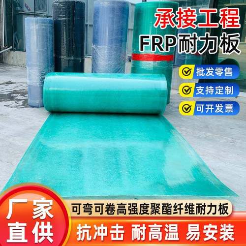 佛山FRP阳光板采光板树脂阻燃温室房顶大棚雨棚透明耐力板